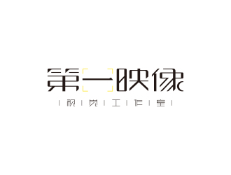 馮國輝的第一映像視覺工作室標(biāo)志logo設(shè)計(jì)