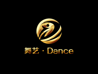 舞藝·Dance皇家舞蹈機構(gòu)logo設(shè)計