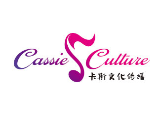 向正軍的英文標志 - Cassie Culturelogo設計