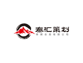 鐘炬的廣州泰匯策劃傳媒會務(wù)有限公司logo設(shè)計