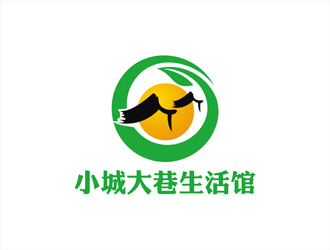 周都響的小城大巷生活館標(biāo)志logo設(shè)計