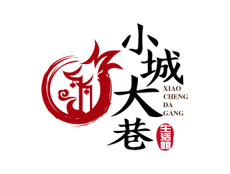 張俊的小城大巷生活館標志logo設(shè)計