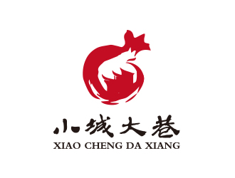 小城大巷生活館標(biāo)志logo設(shè)計