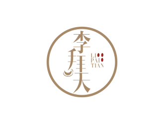 湯儒娟的李拜天甜品咖啡字體標(biāo)志logo設(shè)計(jì)