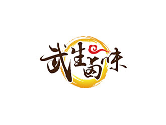 鐘炬的武生鹵味中國風(fēng)圖標(biāo)logo設(shè)計