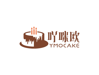 周金進(jìn)的吖咪歐YMOCAKE蛋糕logo設(shè)計(jì)