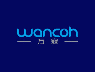 鐘炬的萬寇/wancoh化妝品商標logo設(shè)計