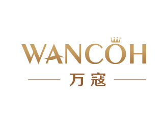 朱紅娟的萬寇/wancoh化妝品商標logo設計