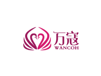 周金進的萬寇/wancoh化妝品商標logo設計