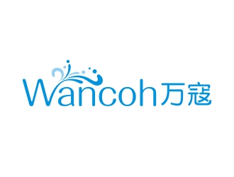 曾翼的萬寇/wancoh化妝品商標logo設計