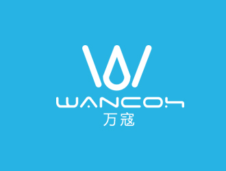 高明奇的萬寇/wancoh化妝品商標logo設(shè)計