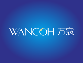 何嘉健的萬寇/wancoh化妝品商標logo設計