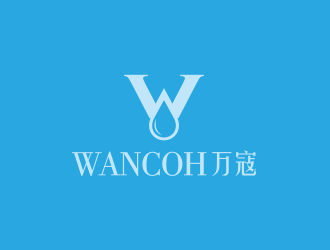 黃安悅的萬寇/wancoh化妝品商標logo設(shè)計