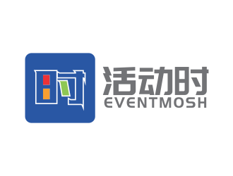 林思源的活動(dòng)時(shí) eventmosh APP圖標(biāo)logologo設(shè)計(jì)