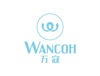 陳兆松的萬寇/wancoh化妝品商標logo設(shè)計