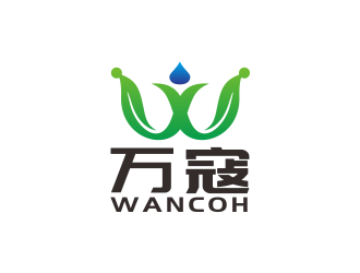 湯儒娟的萬寇/wancoh化妝品商標logo設計