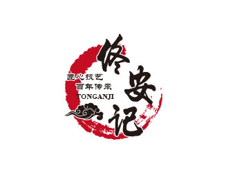 朱紅娟的佟安記特色小吃logologo設(shè)計(jì)