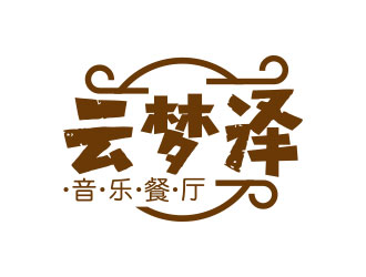 向正軍的logo設計