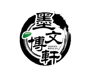 馬偉濱的墨文博軒珠寶logo設(shè)計