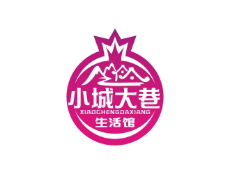 曾翼的小城大巷生活館標志logo設(shè)計