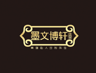 趙鵬的墨文博軒珠寶logo設(shè)計