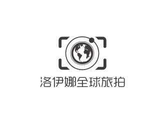 林穎穎的洛伊娜全球旅拍logo設(shè)計(jì)