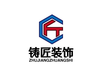 張俊的鑄匠裝飾（廣告）有限公司印章標志logo設(shè)計