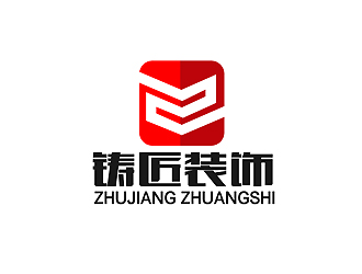 秦曉東的鑄匠裝飾（廣告）有限公司印章標志logo設(shè)計