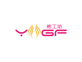 孫金澤的裕工坊鞋帽皮具商標(biāo)設(shè)計(jì)logo設(shè)計(jì)