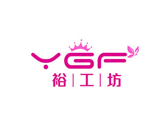 潘樂(lè)的裕工坊鞋帽皮具商標(biāo)設(shè)計(jì)logo設(shè)計(jì)