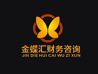 盛銘的貴州金蝶匯財(cái)務(wù)咨詢(xún)有限公司 ?logo設(shè)計(jì)