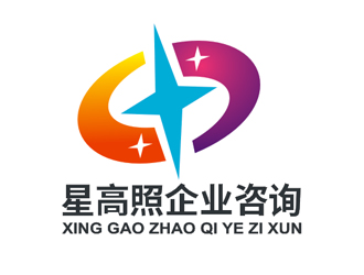 貴州星高照企業(yè)咨詢有限公司標(biāo)志logo設(shè)計