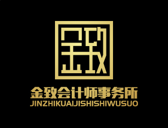 張俊的蘇州金致會計師事務所logo設計