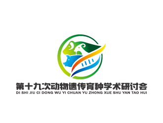 周金進的第十九次動物遺傳育種學術研討會徽標logologo設計