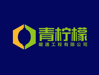 鐘炬的云南青檸檬暖通工程有限公司logo設(shè)計(jì)