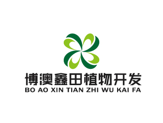 周金進(jìn)的西安博澳鑫田植物開發(fā)有限責(zé)任公司logologo設(shè)計(jì)