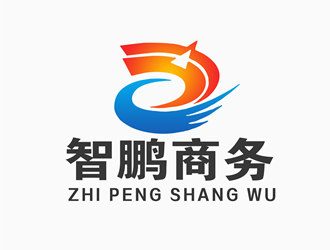 朱兵的深圳市智鵬商務(wù)咨詢有限公司logo設(shè)計