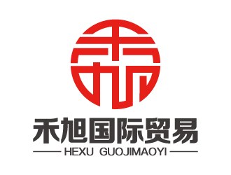 葉美寶的禾旭國際貿(mào)易 印章類logo設(shè)計(jì)