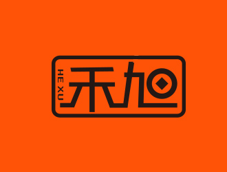 薛永輝的禾旭國際貿(mào)易 印章類logo設(shè)計(jì)