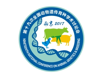 第十九次動物遺傳育種學術(shù)研討會徽標logologo設(shè)計