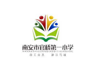 郭慶忠的南安市官橋第一小學(xué)logo設(shè)計logo設(shè)計