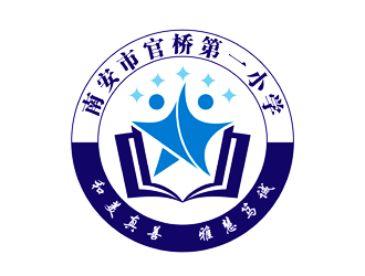 譚家強(qiáng)的南安市官橋第一小學(xué)logo設(shè)計logo設(shè)計