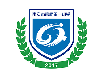 潘樂的南安市官橋第一小學logo設計logo設計