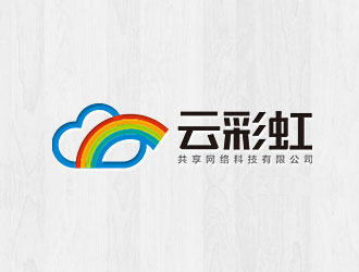 鐘炬的云彩虹共享平臺logo設(shè)計(jì)