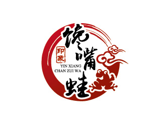 印象饞嘴蛙火鍋店商標(biāo)logo設(shè)計(jì)