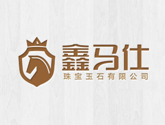 鐘炬的廣東鑫馬仕珠寶玉石有限公司logo設計