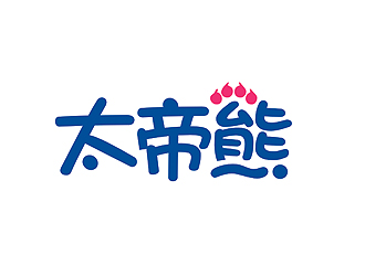 盛銘的太帝熊 對稱logo設(shè)計(jì)