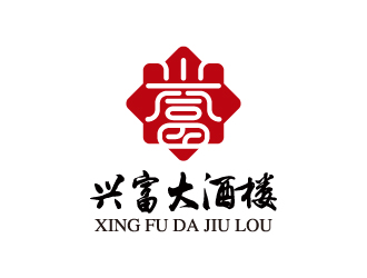 楊勇的興富大酒樓對(duì)稱標(biāo)志設(shè)計(jì)logo設(shè)計(jì)