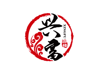 王濤的興富大酒樓對(duì)稱標(biāo)志設(shè)計(jì)logo設(shè)計(jì)