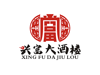 勞志飛的興富大酒樓對(duì)稱標(biāo)志設(shè)計(jì)logo設(shè)計(jì)